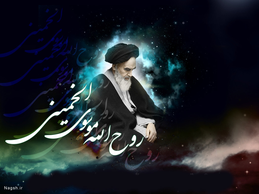 پوستر گرافیکی از امام خمینی